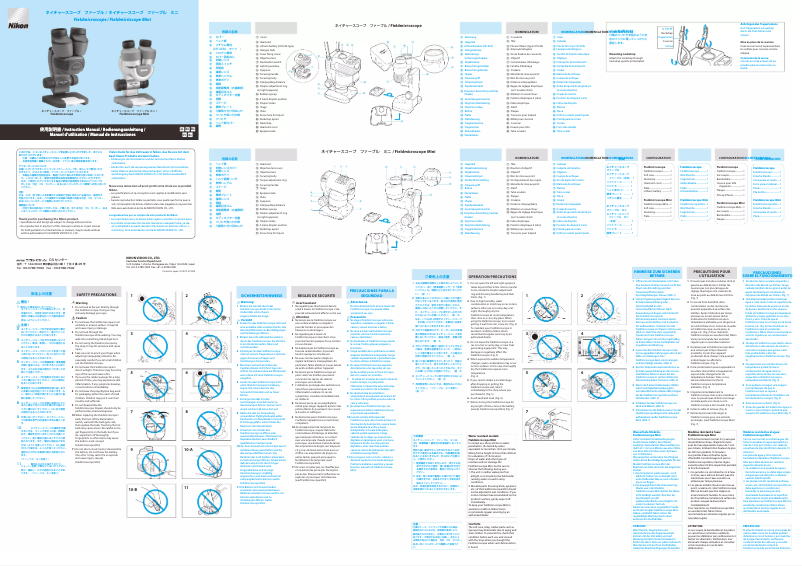Page 1 de la notice Manuel utilisateur Nikon Field Mini