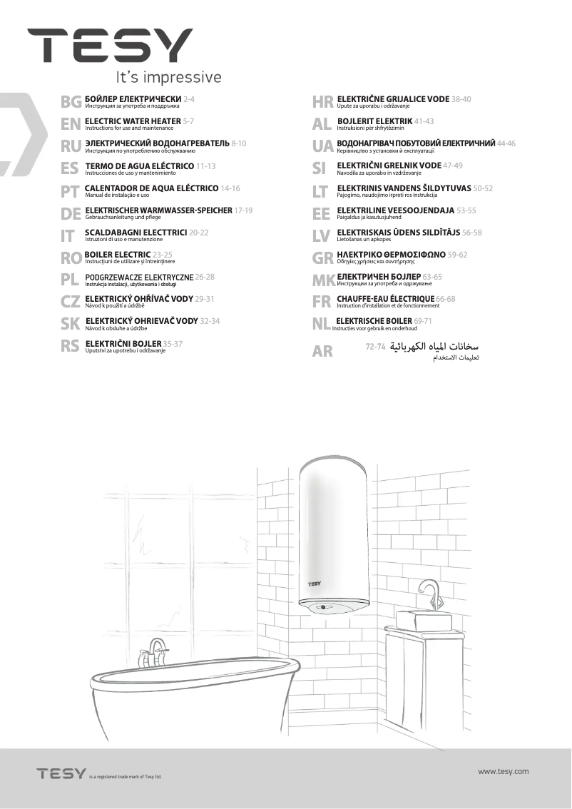 Página 1 del manual Manual de usuario Tesy BiLight 120 S2