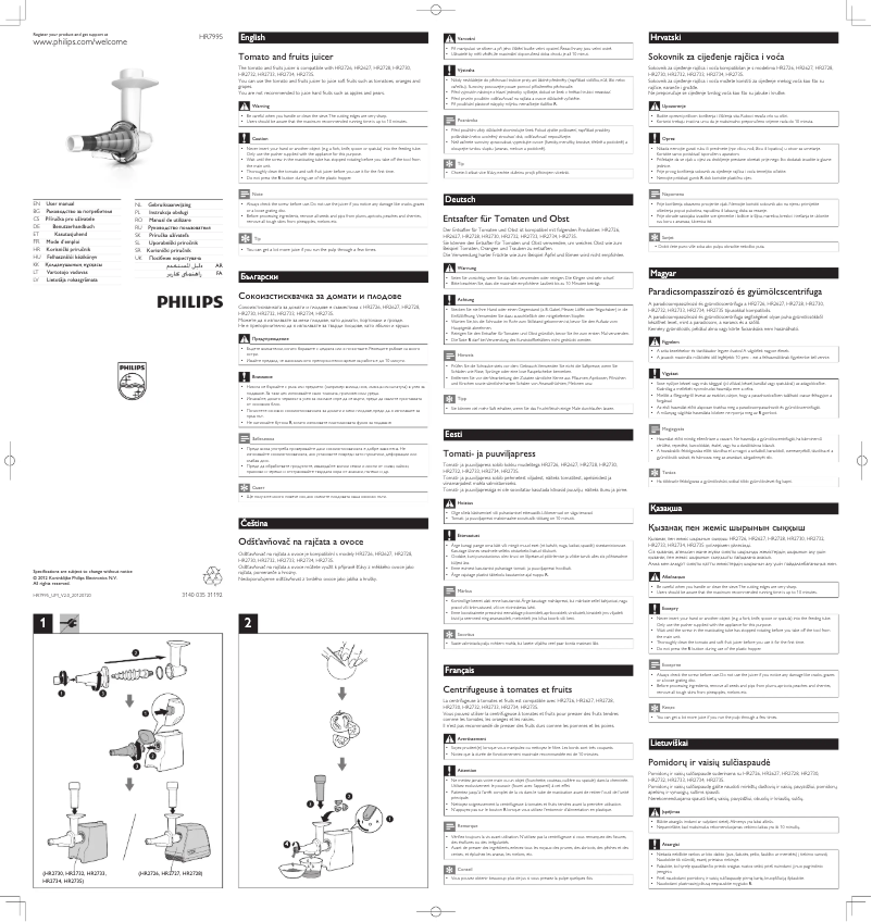 Page 1 de la notice Manuel utilisateur Philips Avance Collection HR7995