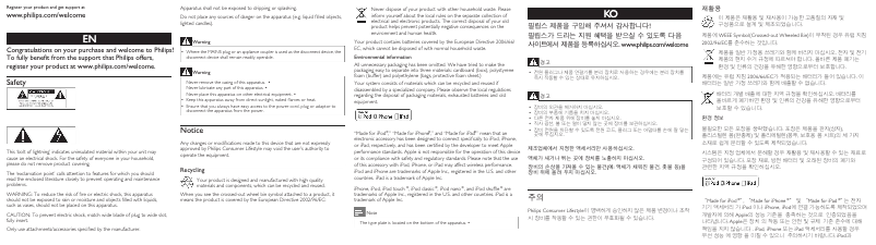 Page 1 of the manual User Manual Philips Fidelio DS1200