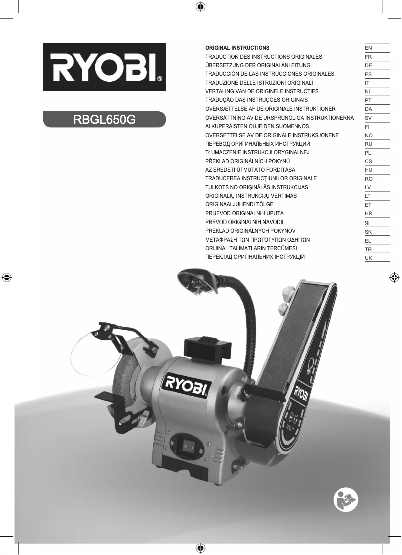 Page 1 de la notice Manuel utilisateur RYOBI RBGL650G