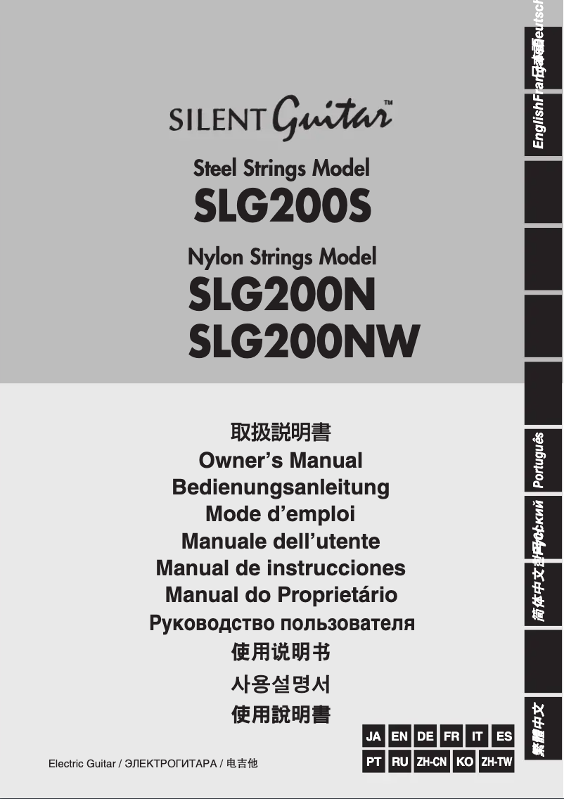 Page 1 de la notice Manuel utilisateur Yamaha Silent Guitar SLG200S