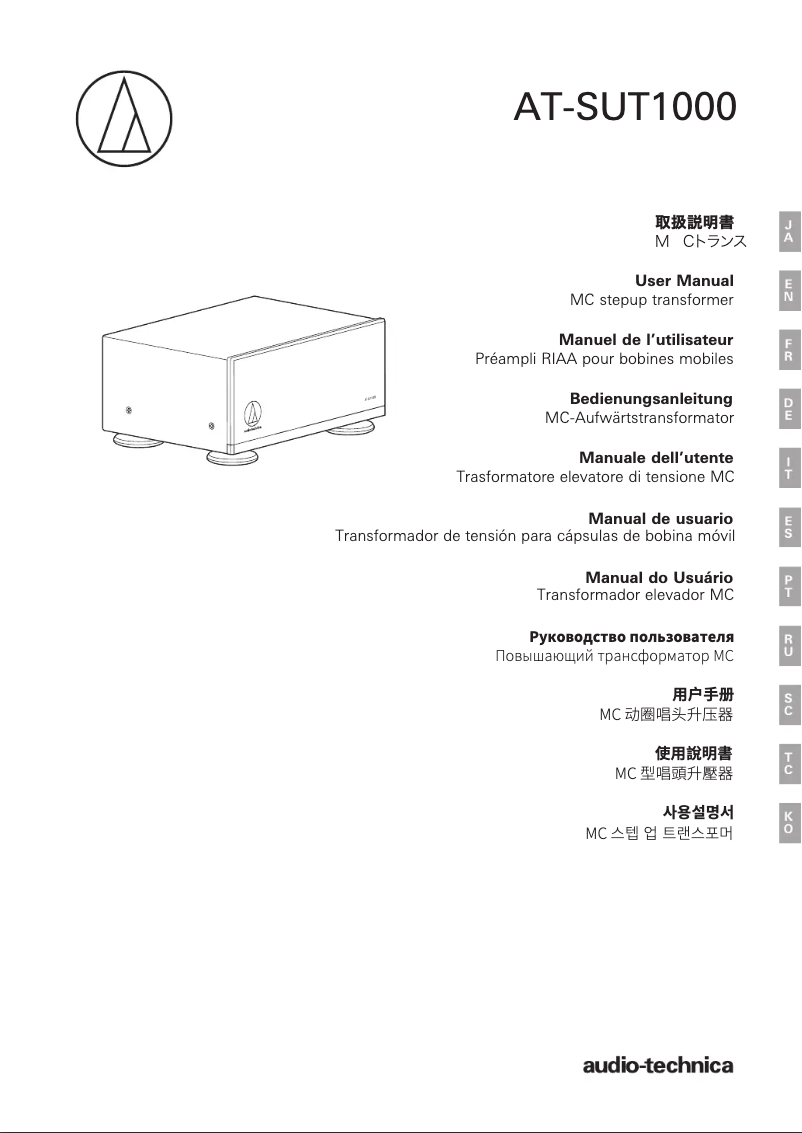 Page 1 de la notice Manuel utilisateur Audio-Technica AT-SUT1000