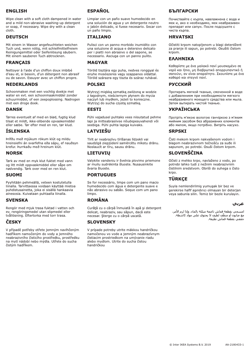 Page 1 de la notice Manuel utilisateur Ikea GRUBBAN 804.802.08