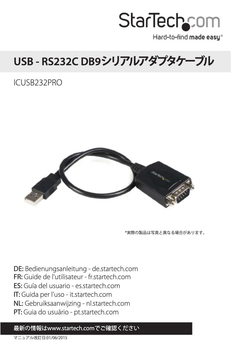 Page 1 de la notice Manuel utilisateur StarTech.com ICUSB232PRO