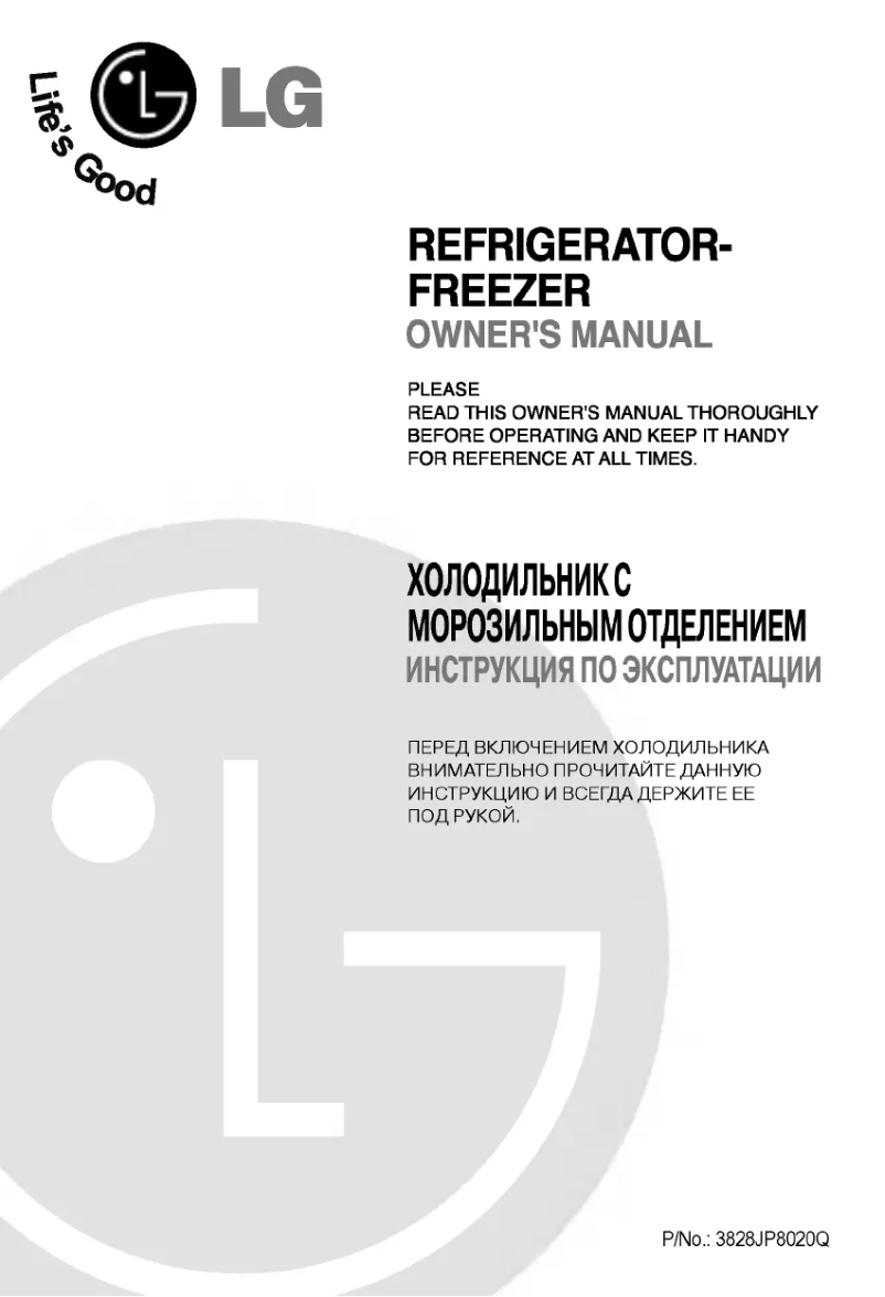 Page 1 de la notice Manuel utilisateur LG GN-S392QVC