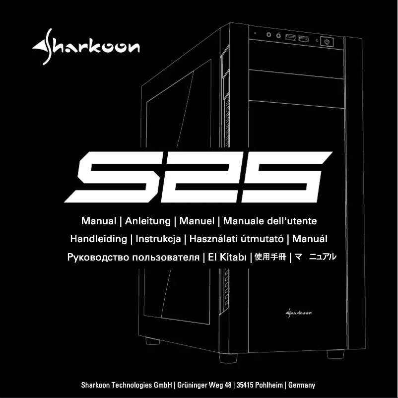 Page 1 de la notice Manuel utilisateur Sharkoon S25