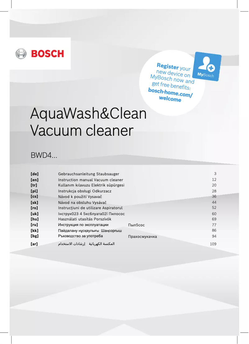 Page 1 of the manual User Manual Bosch BWD421PRO