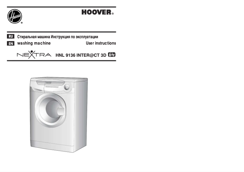 Página 1 del manual Manual de usuario Hoover HNL 9136-03S