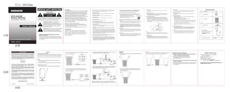 Page 1 de la notice Manuel utilisateur Magnavox MC347