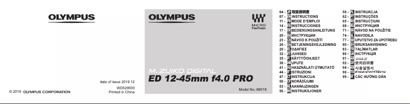 Página 1 del manual Manual de usuario Olympus M.Zuiko Digital ED 12-45mm f/4 Pro