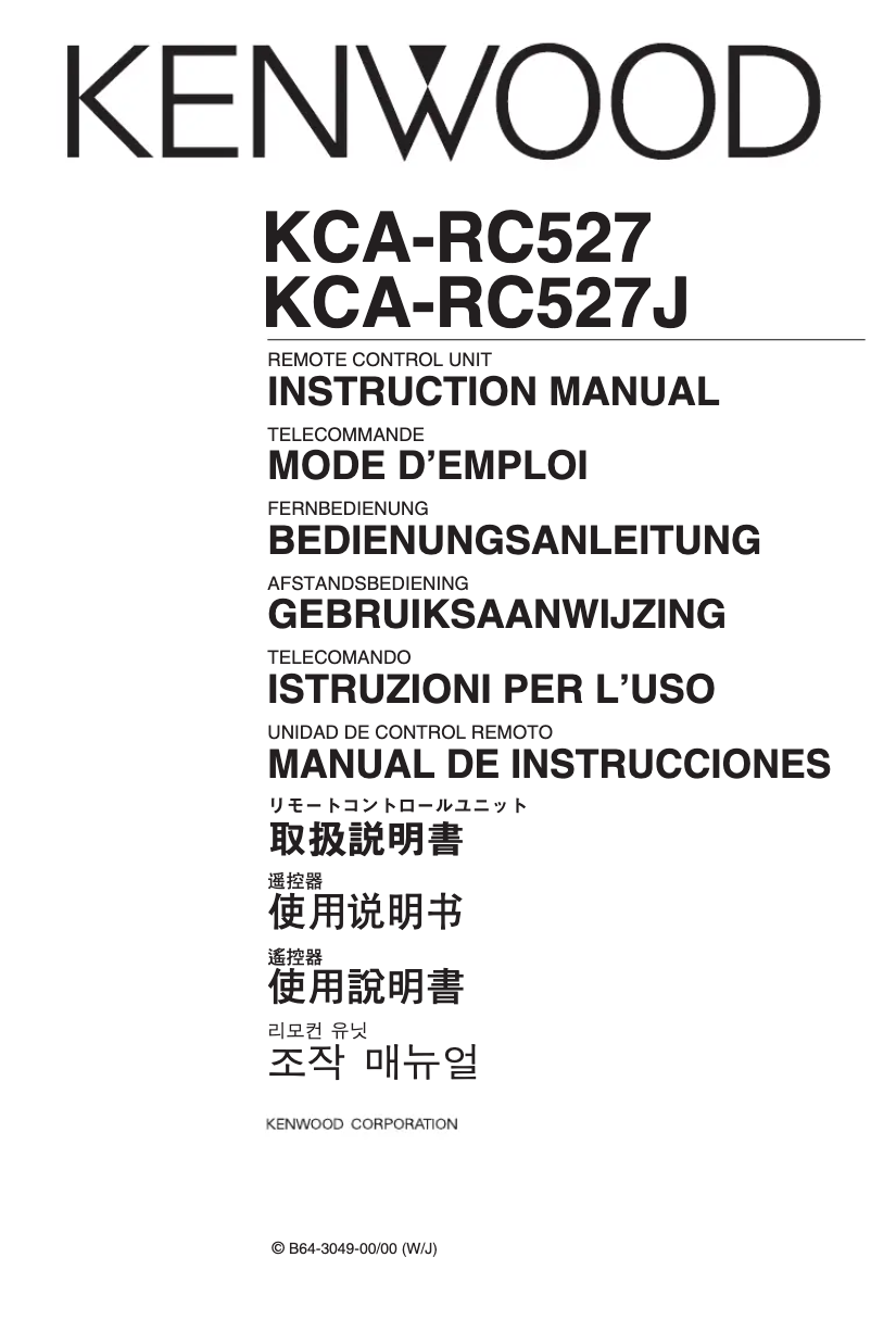 Page 1 de la notice Manuel utilisateur Kenwood KCA-RC527