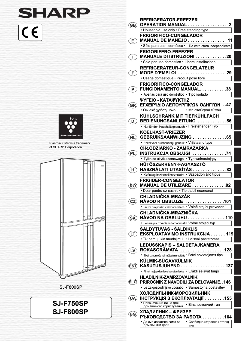 Page n°1 - Manuel utilisateur Sharp SJ-F800SPBK