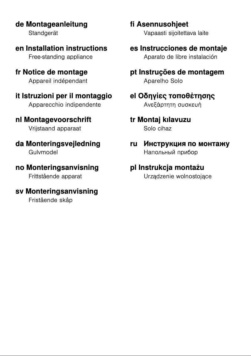 Page 1 de la notice Guide d'installation Bosch KGN36AW20