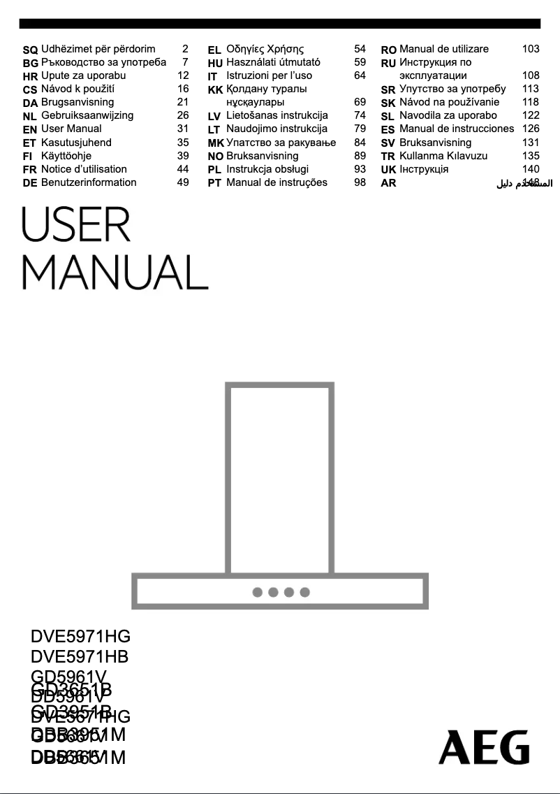 Page 1 de la notice Fiche technique AEG DVE5671HG