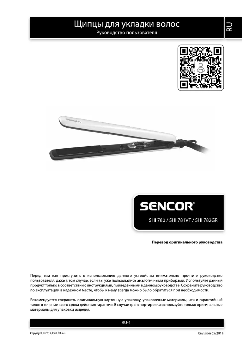 Page 1 de la notice Manuel utilisateur Sencor SHI 781VT