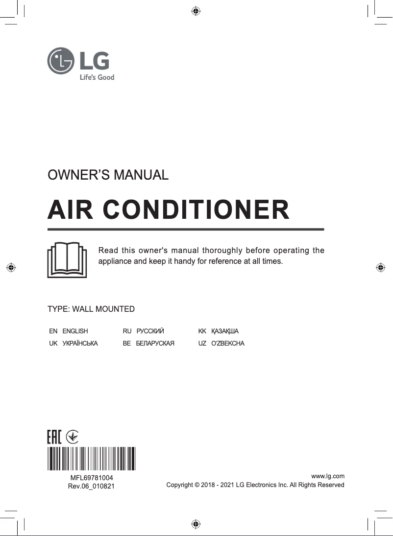 Page 1 de la notice Manuel utilisateur LG P09EP2