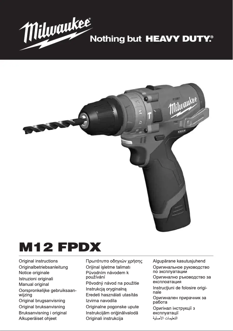 Page 1 de la notice Manuel utilisateur Milwaukee M12 FPDX