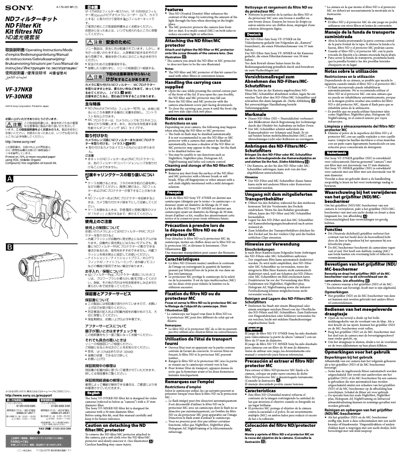 Page n°1 - Manuel utilisateur Sony 37NKB