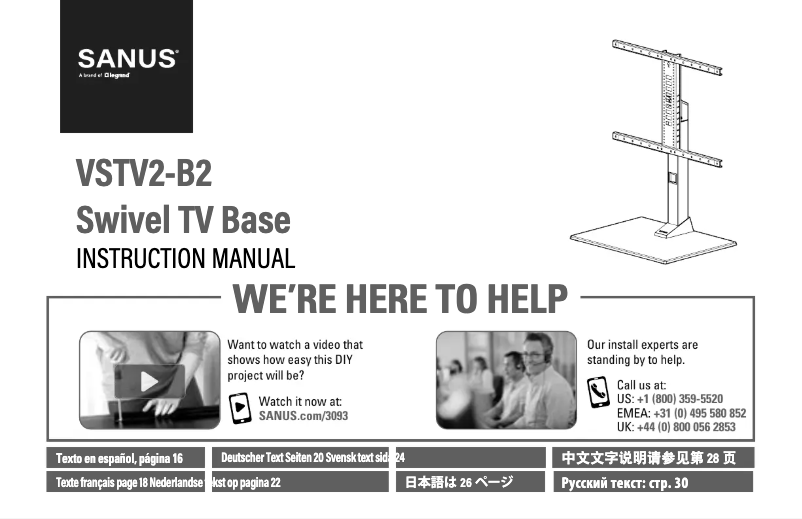 Page 1 de la notice Manuel utilisateur Sanus VSTV2-B2