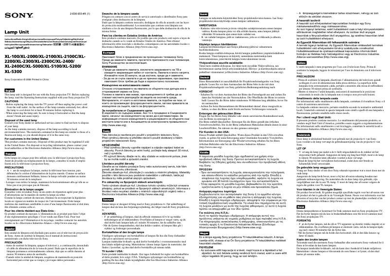 Page n°1 - Manuel utilisateur Sony XL-2400