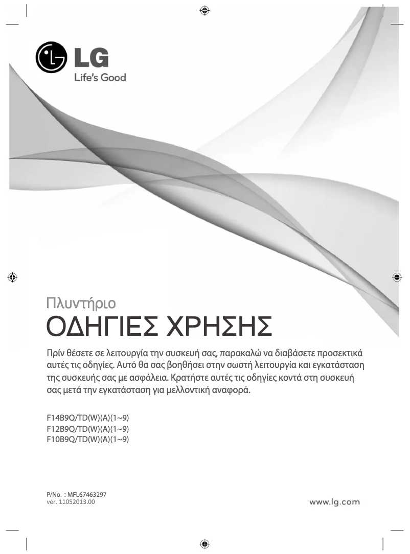 Page 1 of the manual User Manual LG F12B9QDA