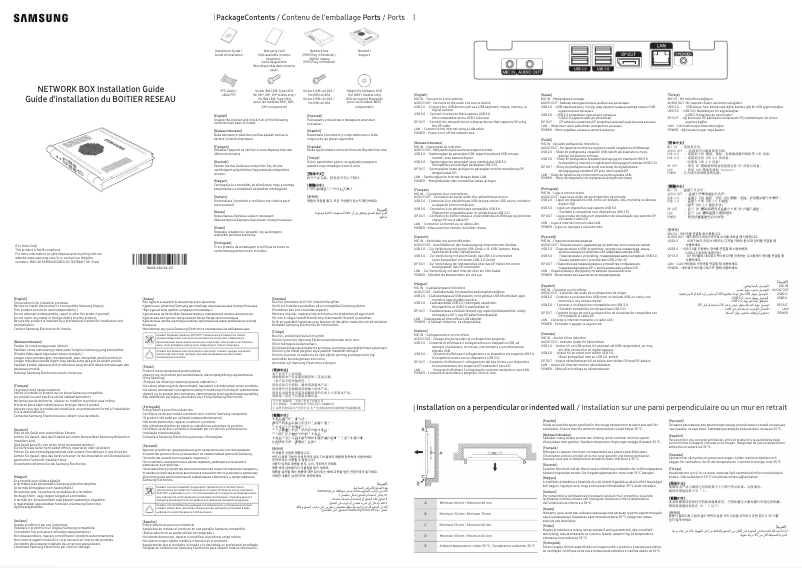Página 1 del manual Manual de usuario Samsung SBB-PB64HV4