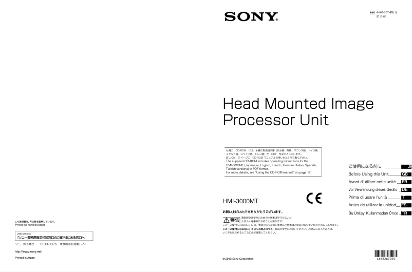 Page 1 de la notice Manuel utilisateur Sony HMS-3000MT
