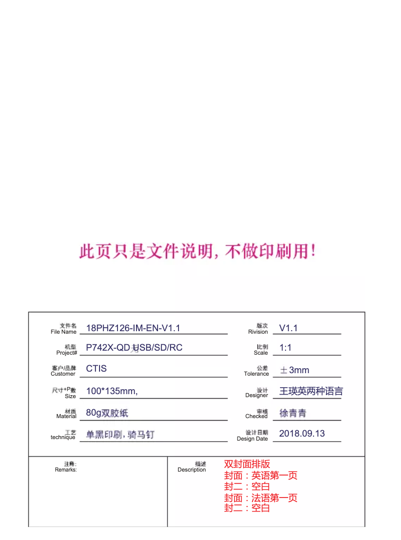 Page 1 de la notice Manuel utilisateur Sylvania SDVD7750