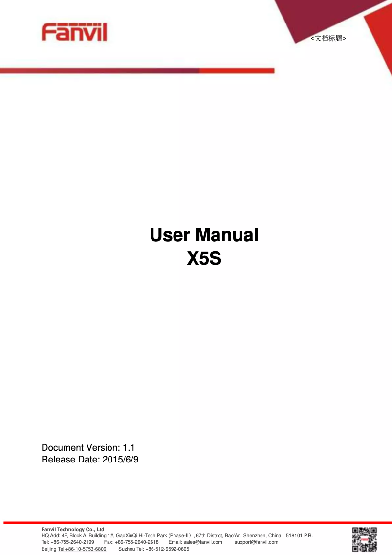 Página 1 del manual Manual de usuario Fanvil X5S