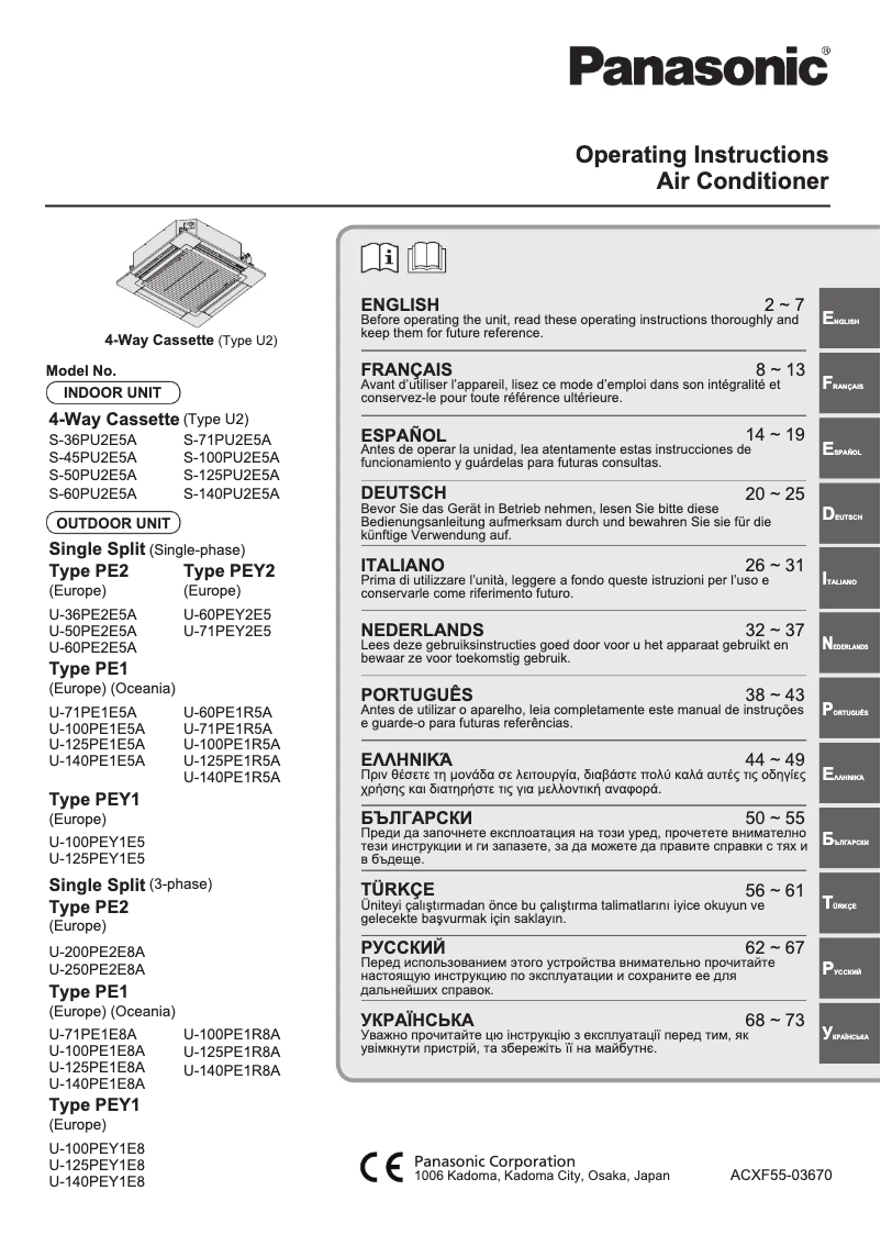 Página 1 del manual Manual de usuario Panasonic S-45PU2E5A