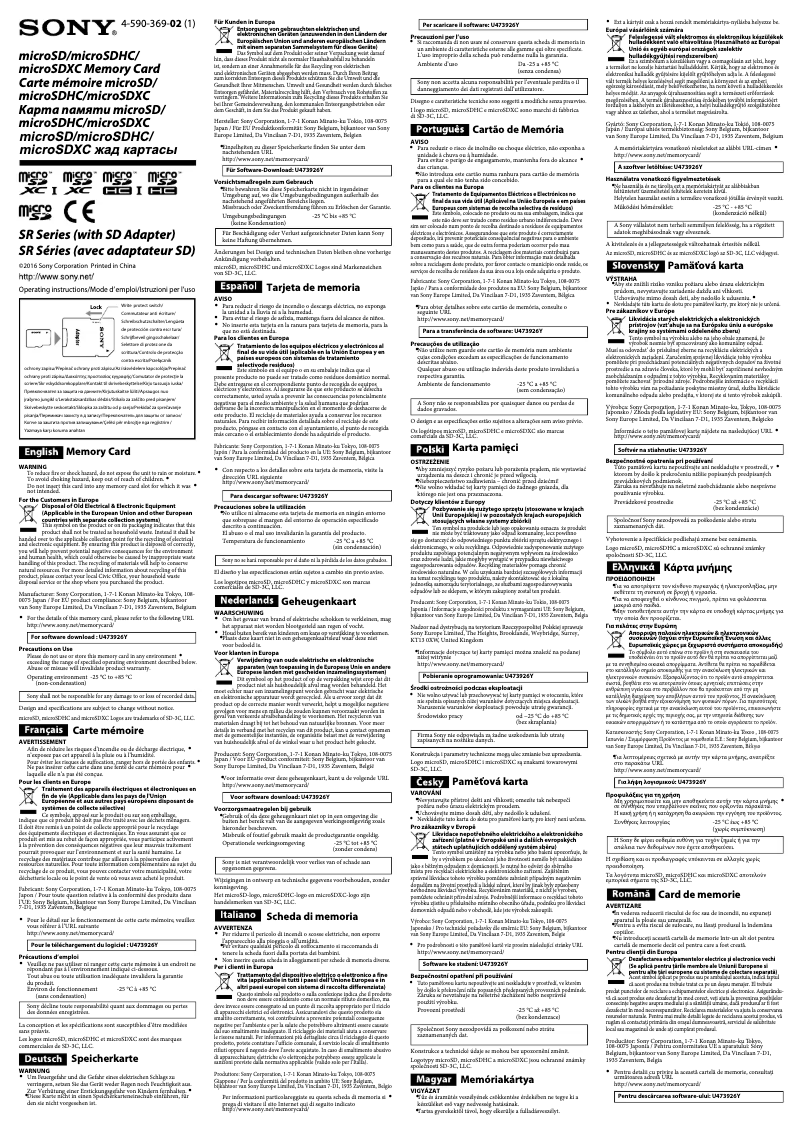 Page 1 de la notice Manuel utilisateur Sony SR-32UX2A