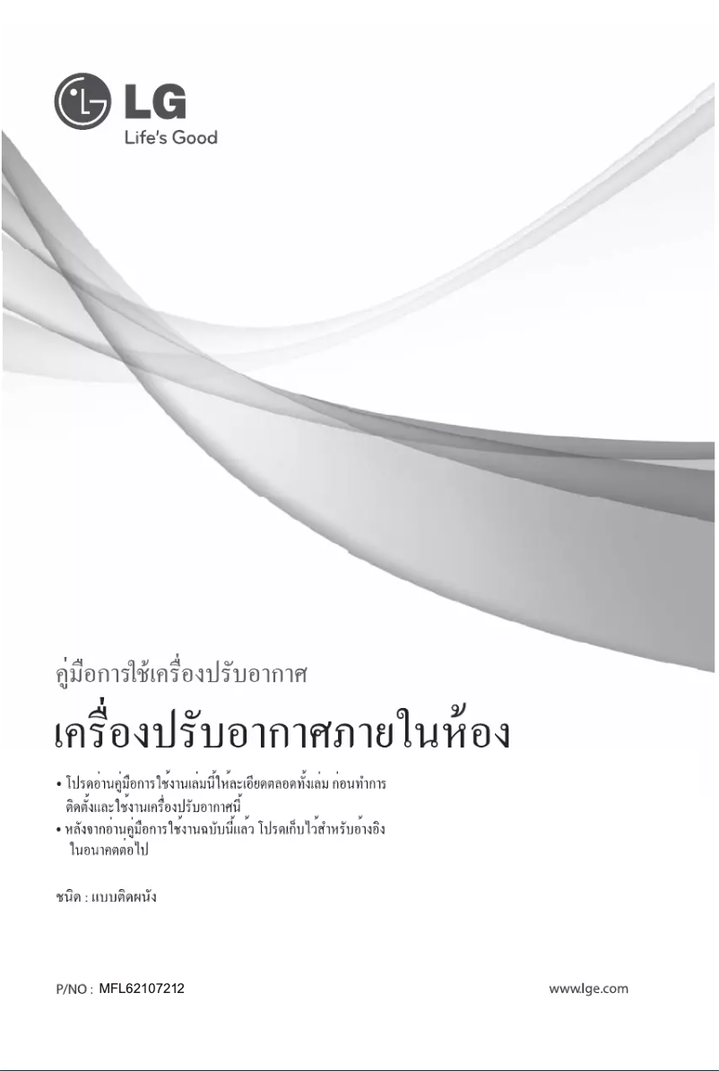 Page 1 of the manual User Manual LG S13-SBB6PN