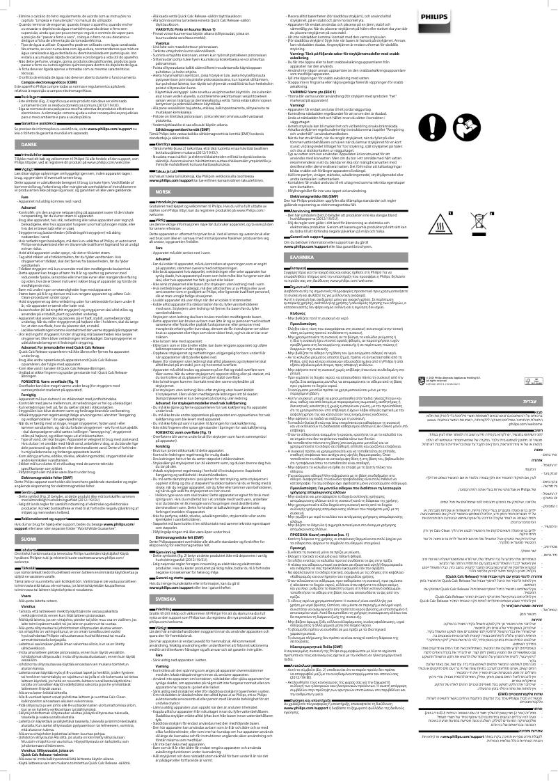 Página 1 del manual Manual de usuario Philips Azur GC4908