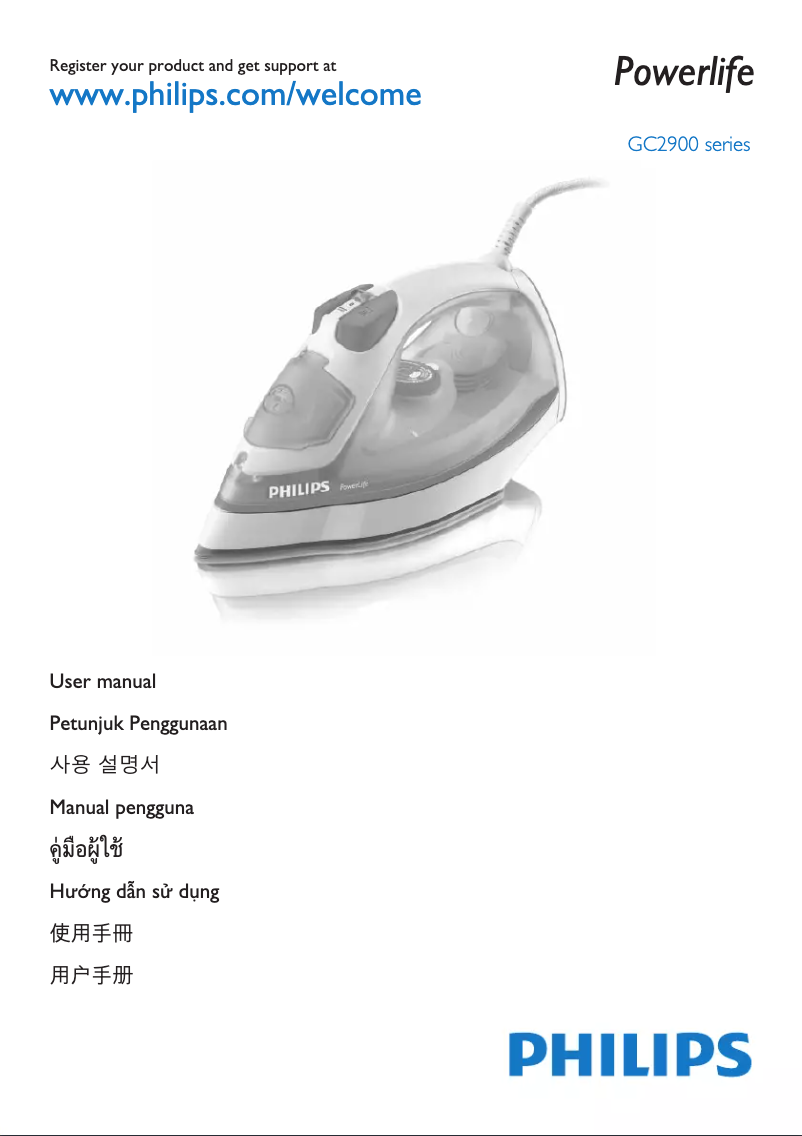 Página 1 del manual Guía de inicio rápido Philips PowerLife GC2960