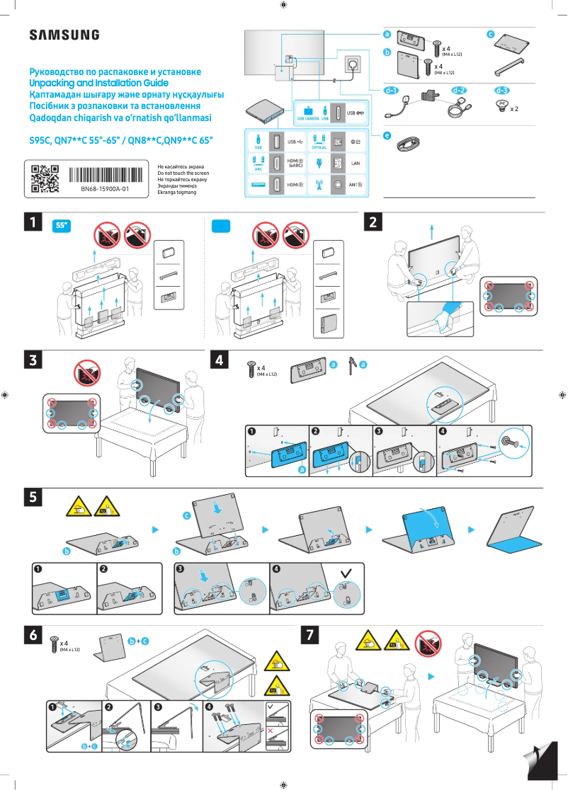 Página 1 del manual Manual de usuario Samsung QE55S95CAU