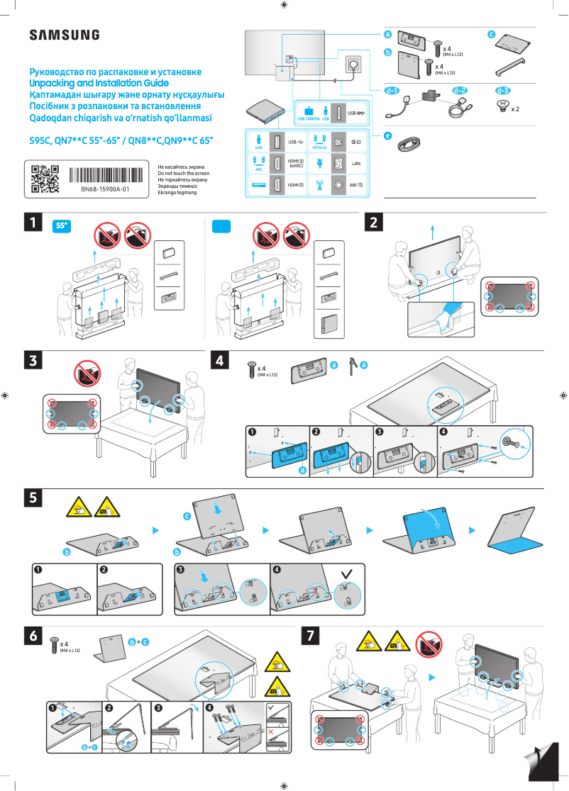 Página 1 del manual Manual de usuario Samsung QE65QN900CU