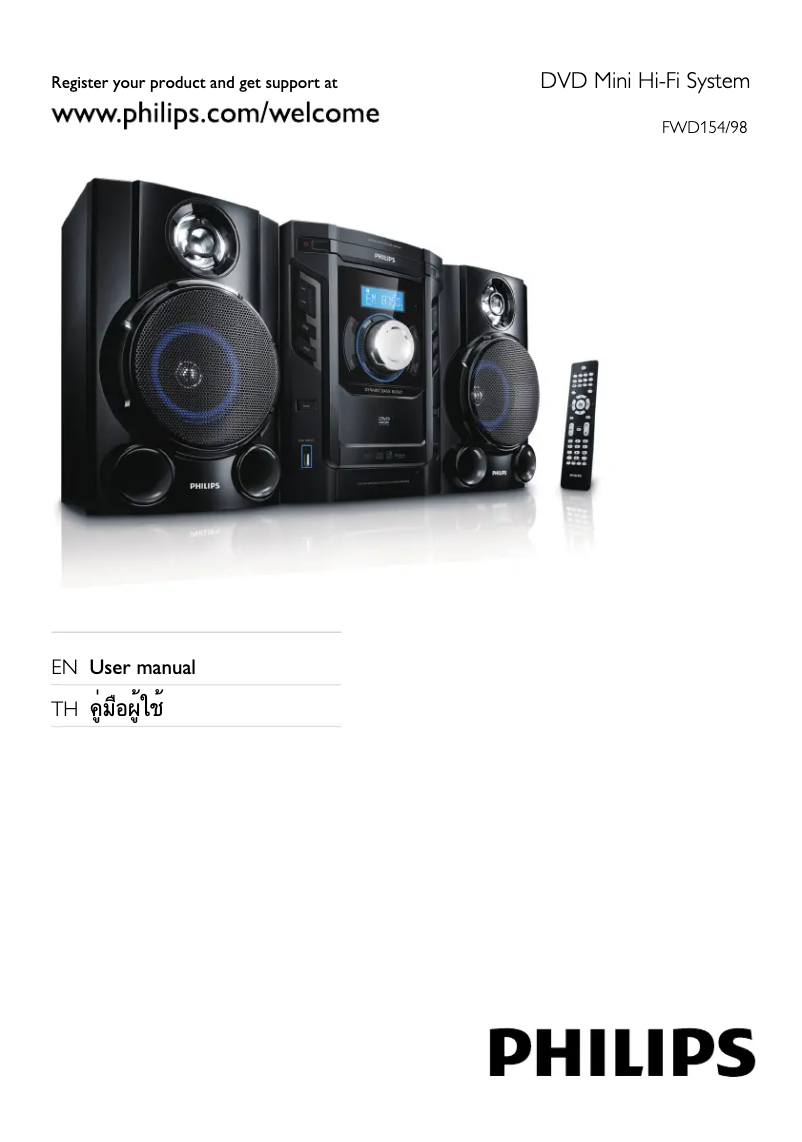 Page n°1 - Mode d'emploi Philips FWD154