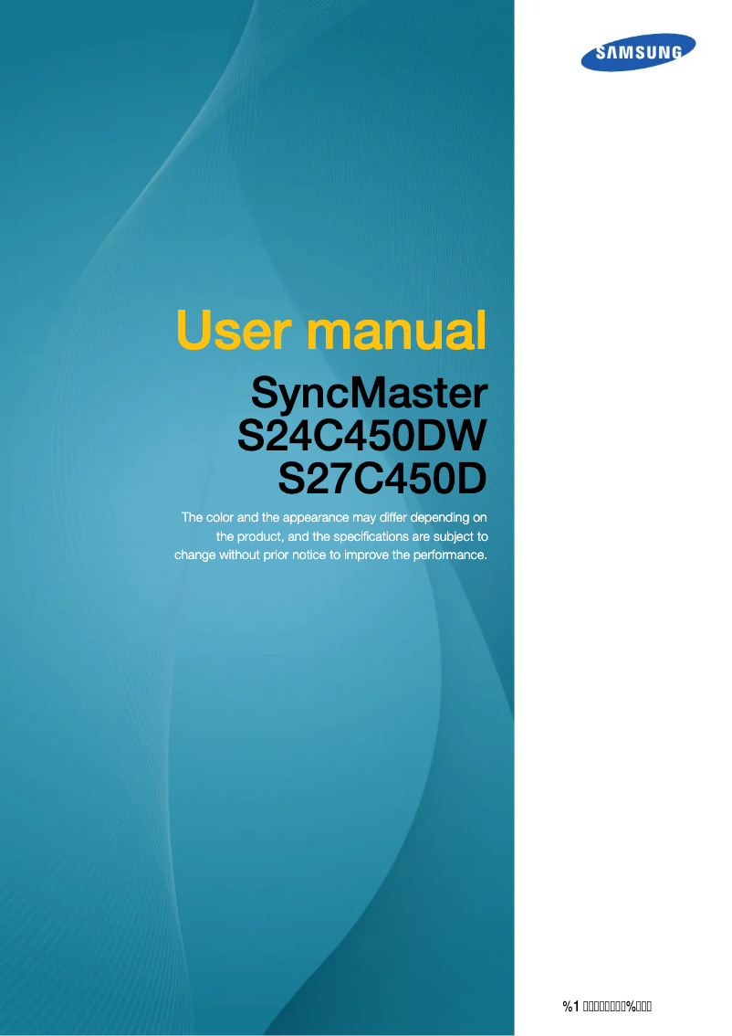 Página 1 del manual Manual de usuario Samsung SyncMaster S24C450D