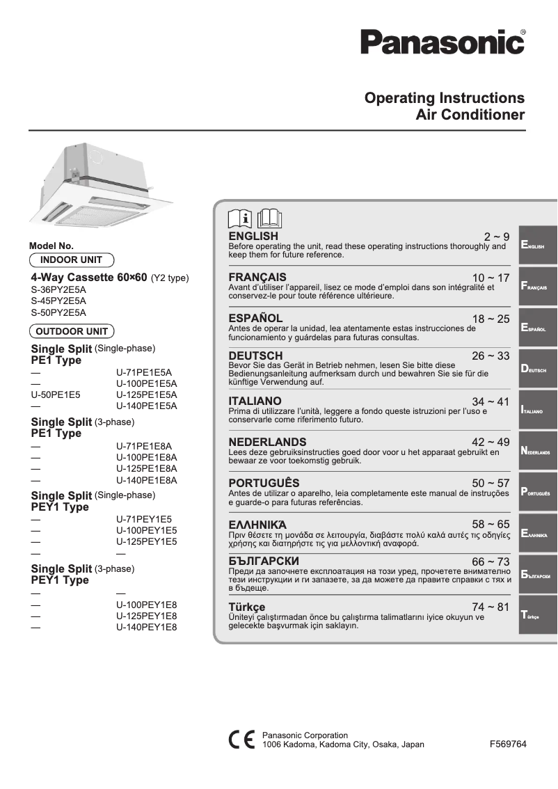 Página 1 del manual Manual de usuario Panasonic U-140PE1E8A