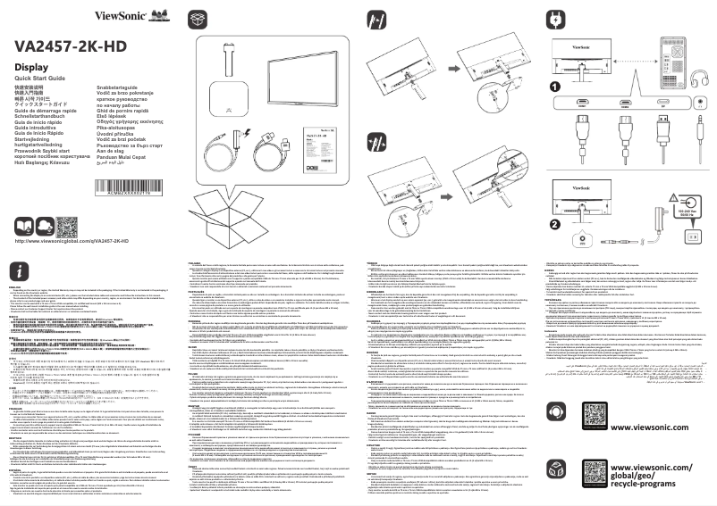 Page 1 de la notice Guide de démarrage rapide Viewsonic VA2457-2K-HD