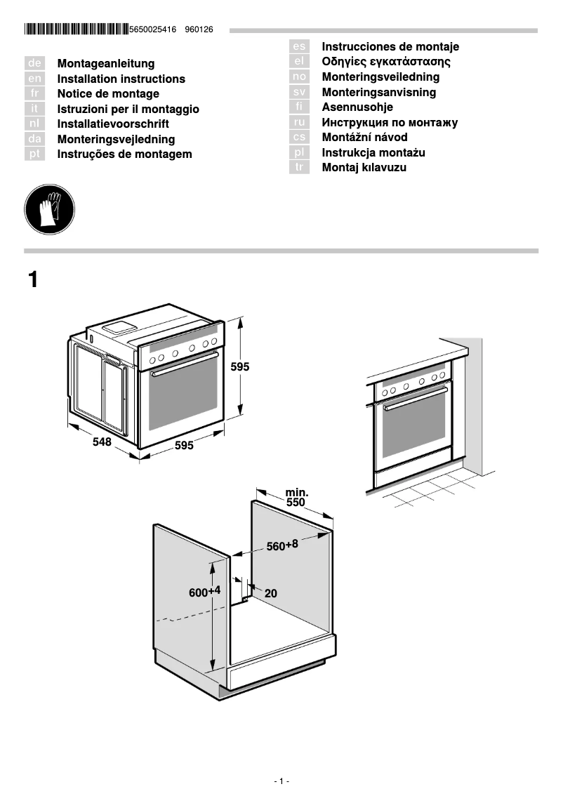Page 1 of the manual Installation Guide Bosch HEA36B650