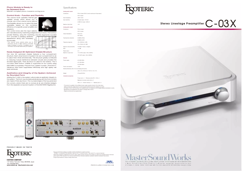 Page 1 de la notice Brochure Esoteric C-03X