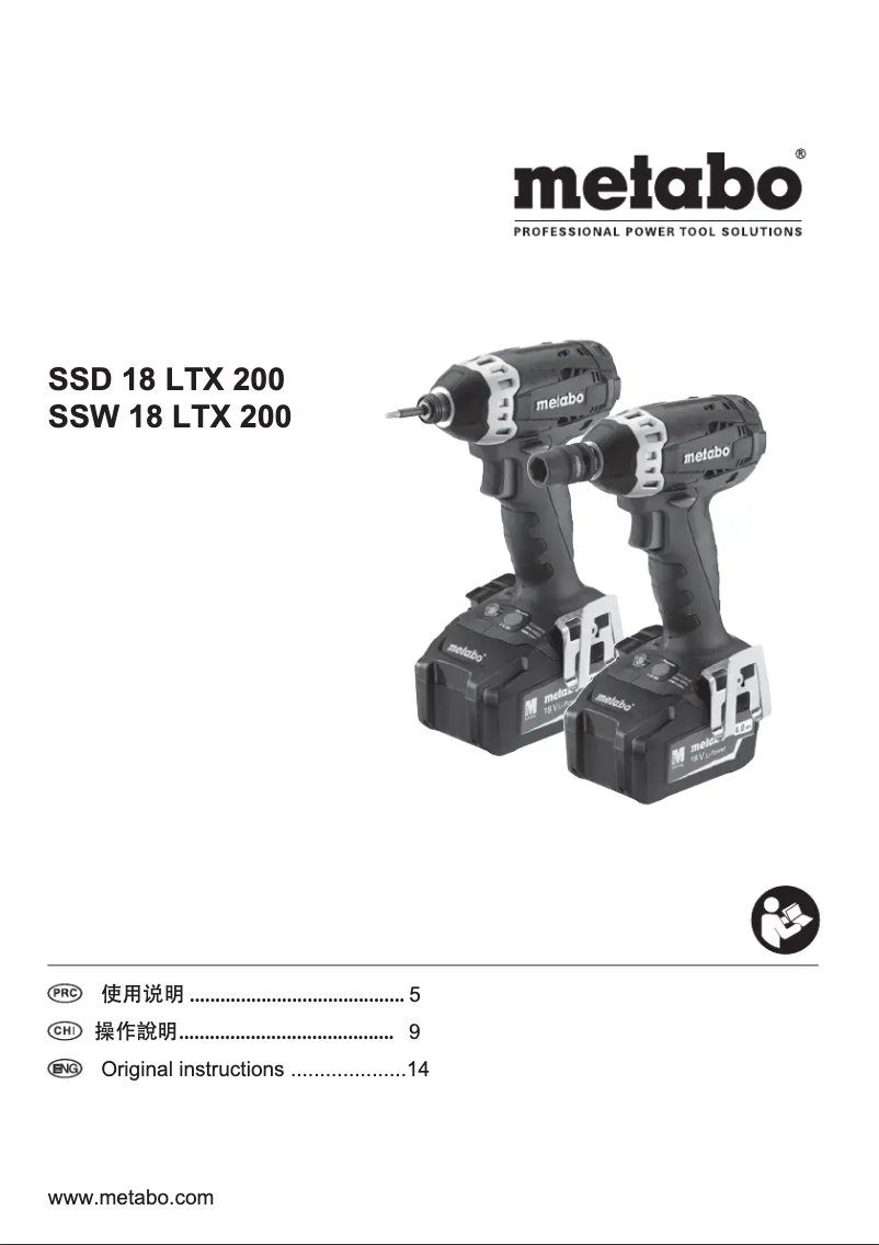 Page 1 de la notice Manuel utilisateur Metabo SSD 18 LT