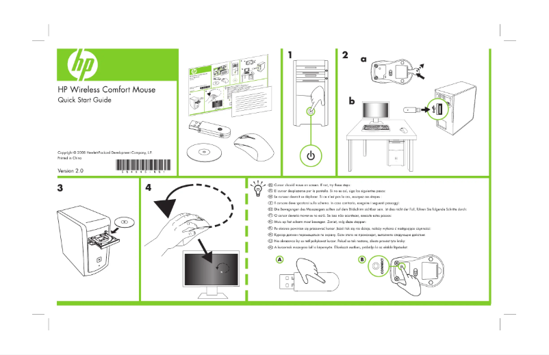 Página 1 del manual Manual de usuario HP Wireless Comfort