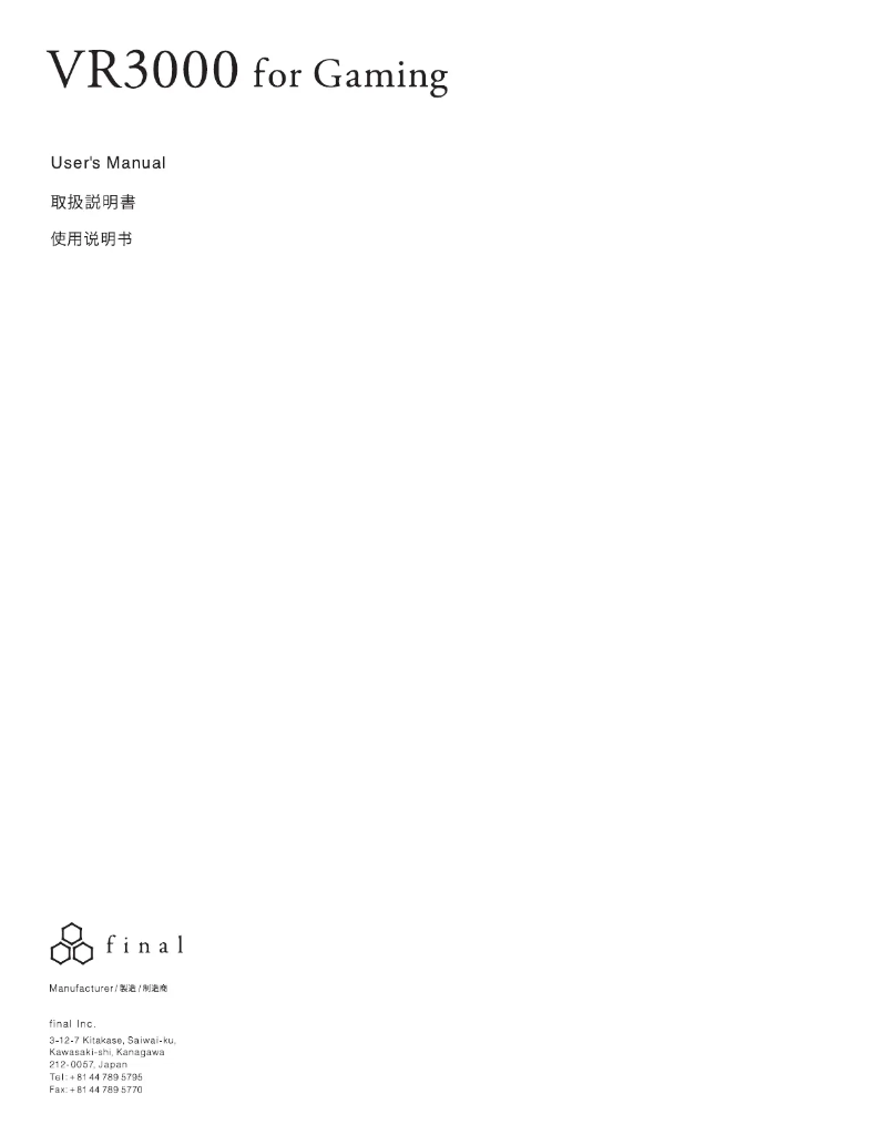 Página 1 del manual Manual de usuario final VR3000