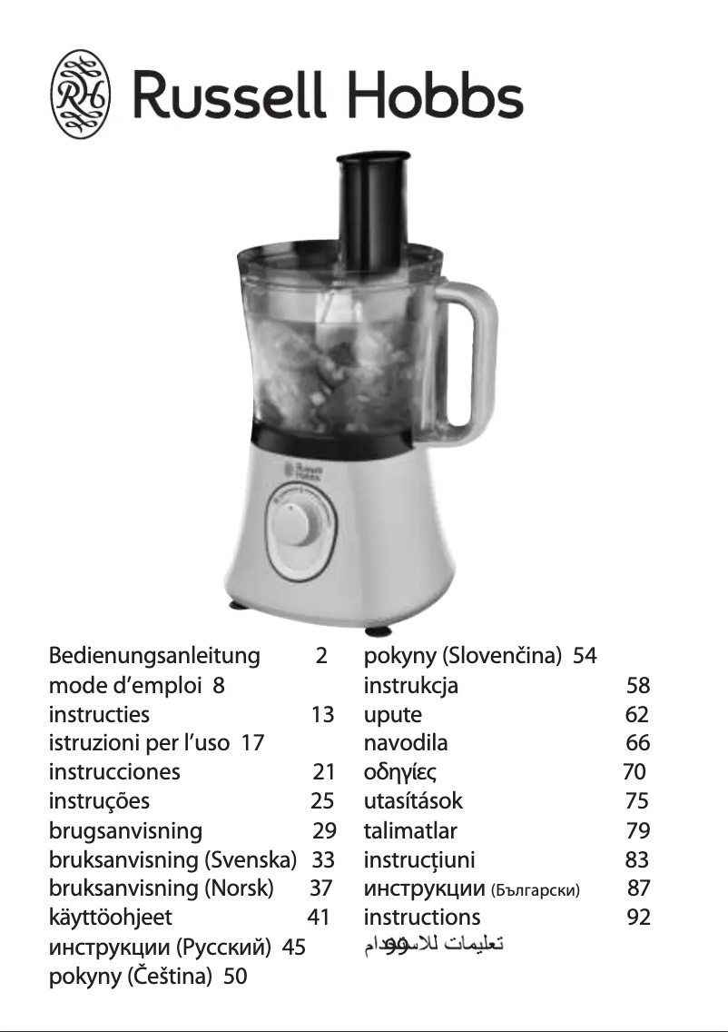 Page 1 de la notice Manuel utilisateur Russell Hobbs Aura 19005-56