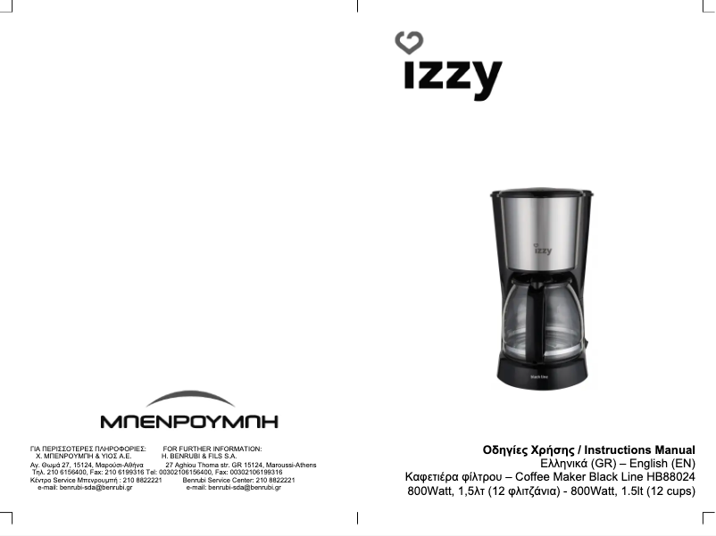 Page 1 de la notice Manuel utilisateur Izzy Black Line HB88024