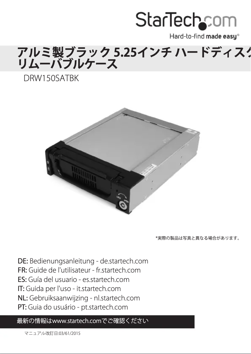 Page 1 de la notice Manuel utilisateur StarTech.com DRW150SATBK