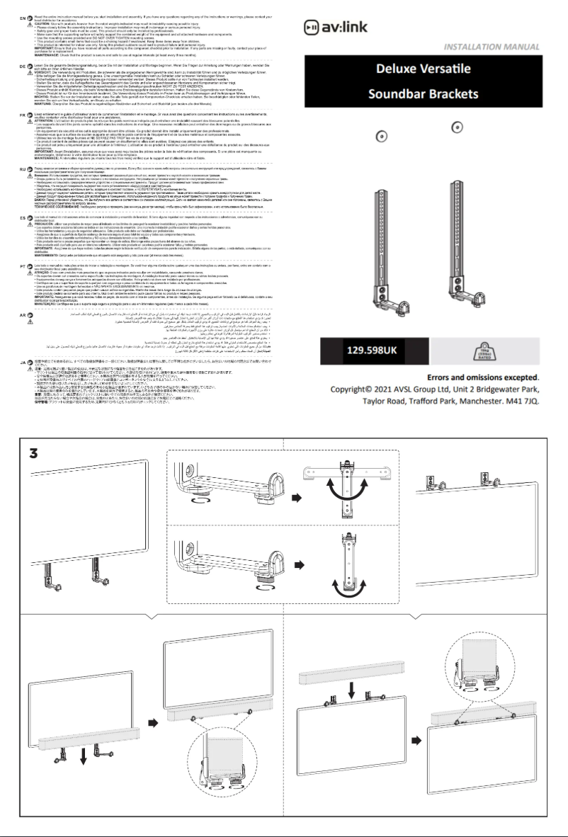 Página 1 del manual Manual de usuario AV:link PS601